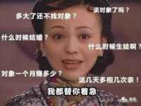 北京中御建科技有限公司