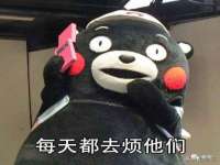 北京中御建科技有限公司