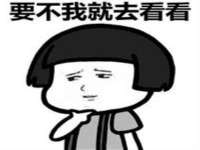 北京中御建科技有限公司