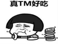 北京中御建科技有限公司