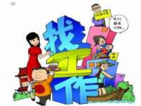 北京中御建科技有限公司