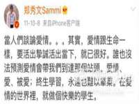 北京中御建科技有限公司