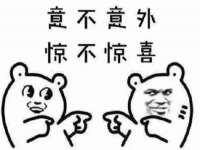 北京中御建科技有限公司