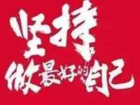 北京中御建科技有限公司