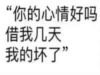 北京中御建科技有限公司