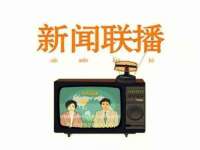 北京中御建科技有限公司