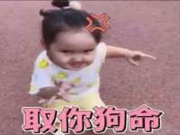 北京中御建科技有限公司