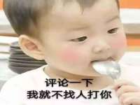 北京中御建科技有限公司