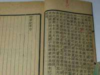 北京中御建科技有限公司
