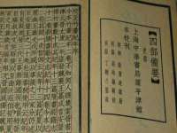 北京中御建科技有限公司