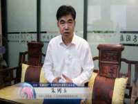 北京中御建科技有限公司