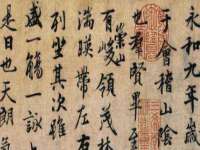 北京中御建科技有限公司