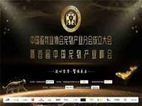 北京中御建科技有限公司