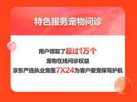 北京中御建科技有限公司