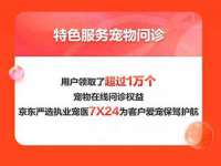 北京中御建科技有限公司