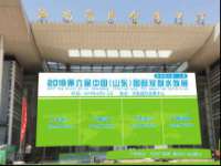 北京中御建科技有限公司