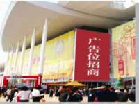 北京中御建科技有限公司