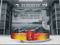北京中御建科技有限公司