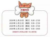 北京中御建科技有限公司