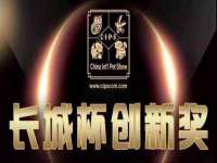 北京中御建科技有限公司