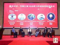 北京中御建科技有限公司