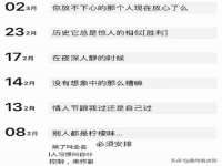 北京中御建科技有限公司