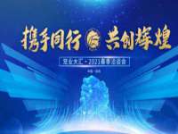 北京中御建科技有限公司