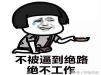 北京中御建科技有限公司