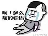 北京中御建科技有限公司
