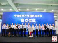 北京中御建科技有限公司