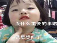 北京中御建科技有限公司