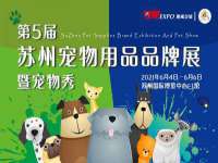 北京中御建科技有限公司