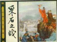 北京中御建科技有限公司