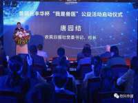 北京中御建科技有限公司