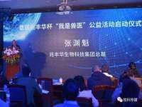 北京中御建科技有限公司