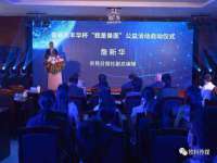 北京中御建科技有限公司