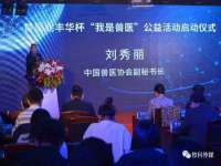 北京中御建科技有限公司