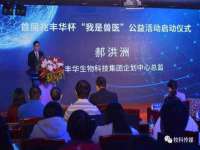 北京中御建科技有限公司