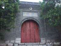 北京中御建科技有限公司