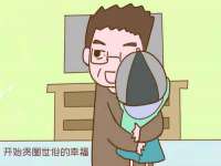 北京中御建科技有限公司