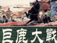 北京中御建科技有限公司