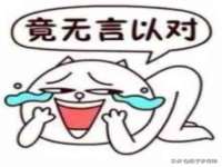 北京中御建科技有限公司