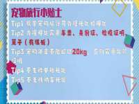 北京中御建科技有限公司