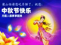 北京中御建科技有限公司
