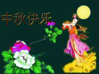 北京中御建科技有限公司