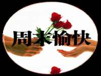 北京中御建科技有限公司
