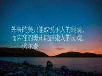 北京中御建科技有限公司