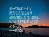 北京中御建科技有限公司