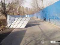北京中御建科技有限公司
