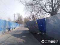 北京中御建科技有限公司